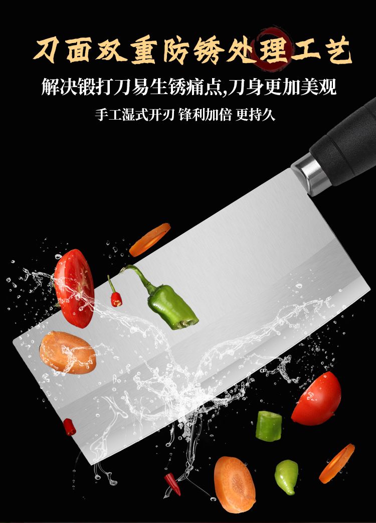 爆款切片刀锋利刀具套装厨房家用切菜切肉切片厨具跑江湖阳江批发