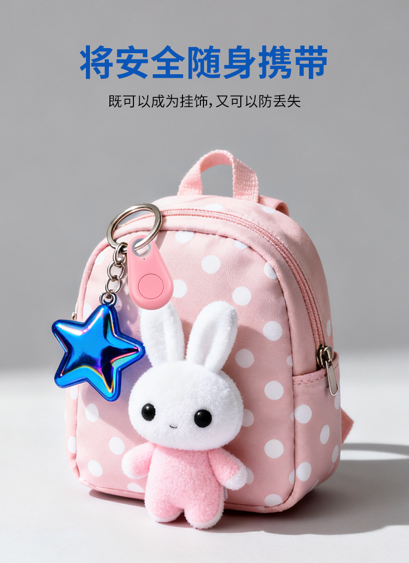 Teardrop Bluetooth Tracker for Keys Wallets Pets