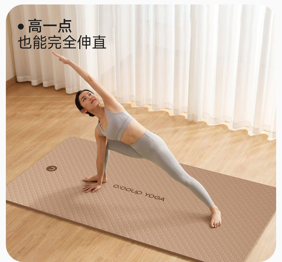 Yoga matı, kaymaz, kalın, geniş, uzun, başlangıç seviyesi