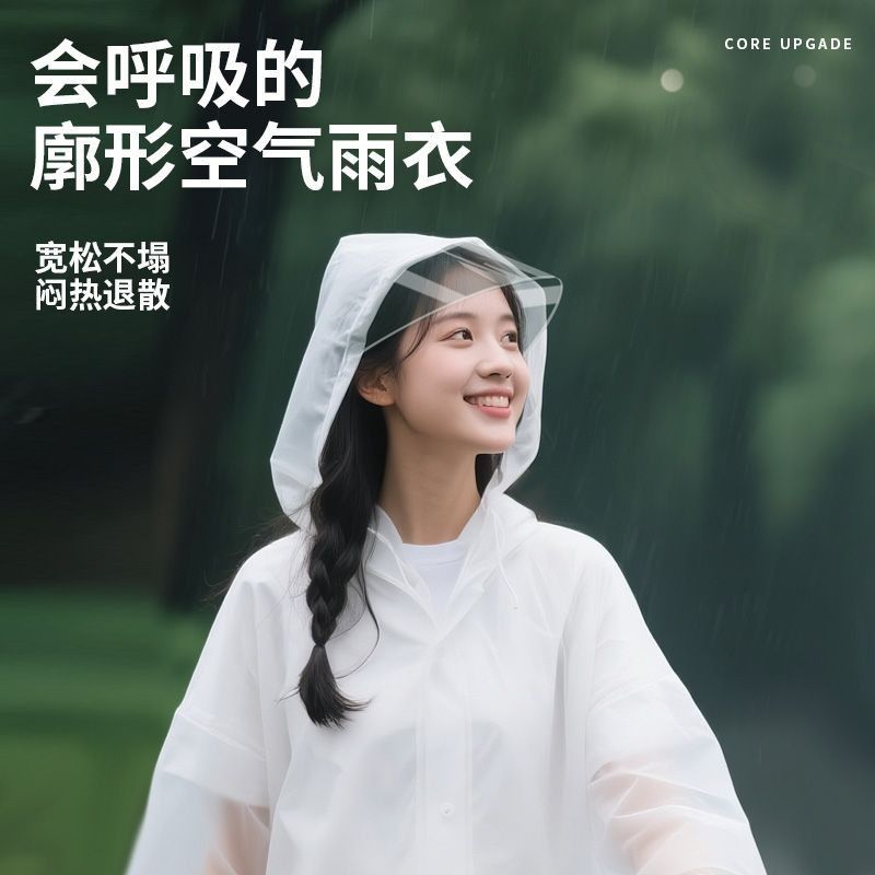 新帽檐便携一次性雨衣长全身防暴雨成人儿童加厚旅行户外雨披
