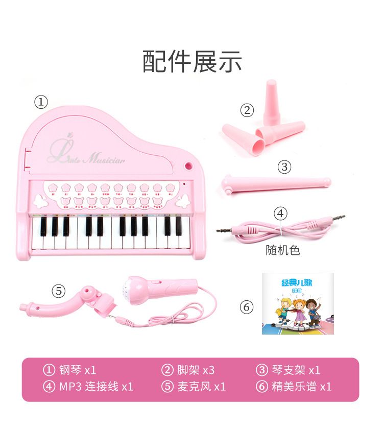 Multi-function electronic keyboard with microphone beginner music toy for children