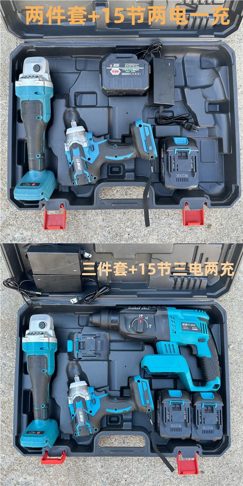 Makita bürstenloser Schlagbohrer Lithium-Akku 3-in-1