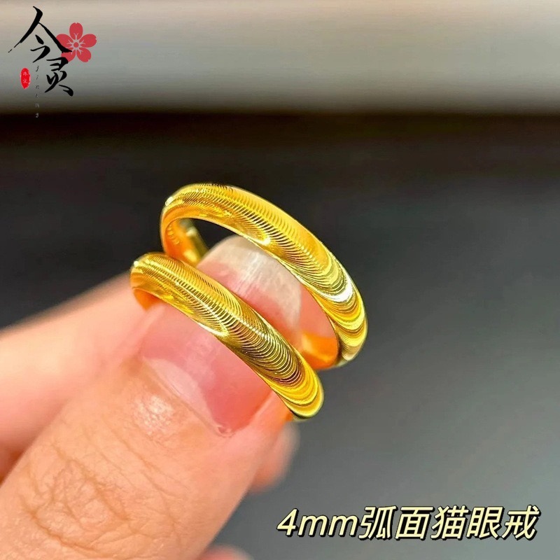 Sand gold crushed ice women's ring, narrow and wide versions