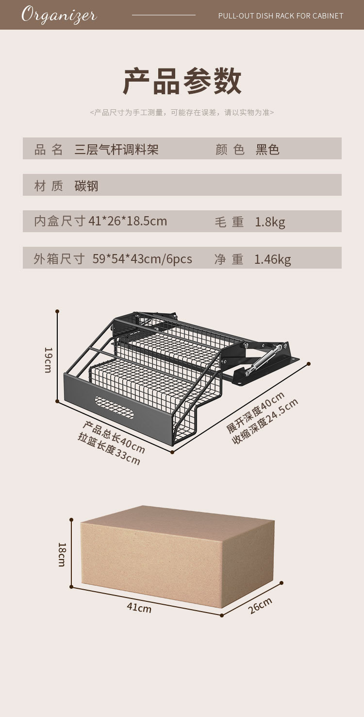 Kitchen cabinet folding spice rack, multi-layer, no-drill installation