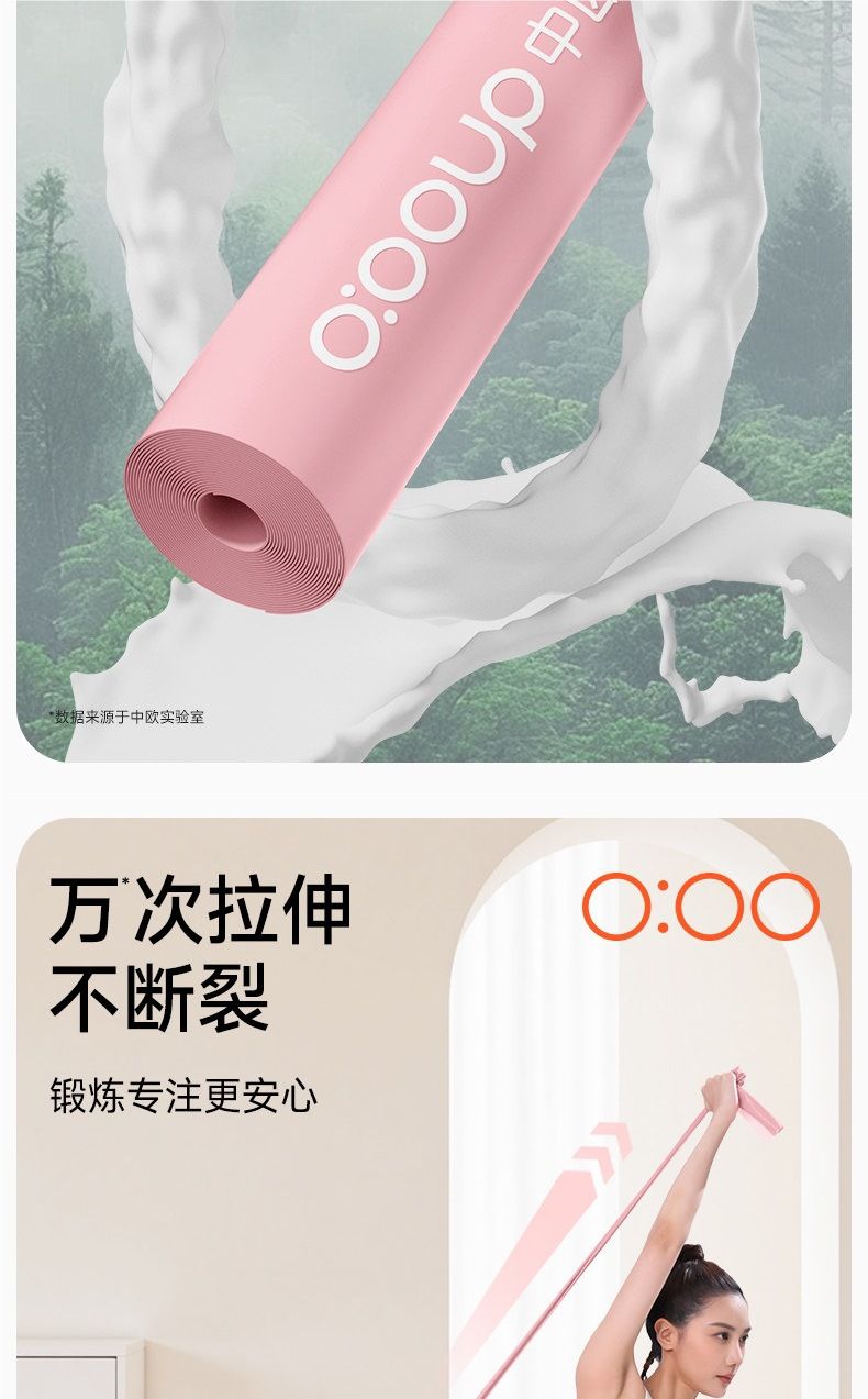 Fitness resistance band women, yoga pull band