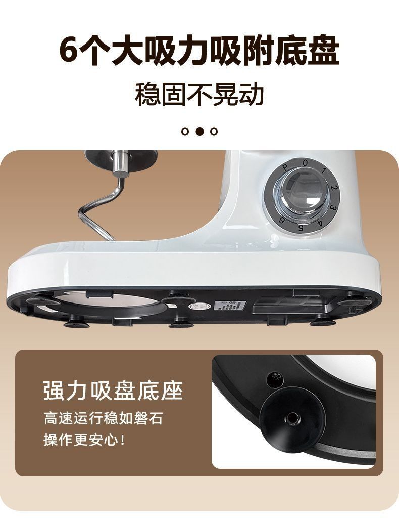 Chef mixer machine, dough kneading, cream whipping, egg beating, multifunctional