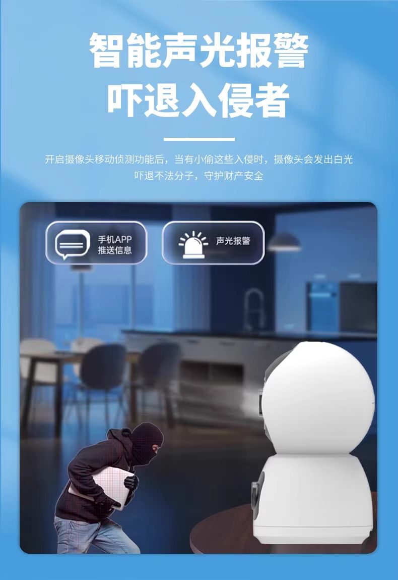 飞利浦家用高清摄像头手机远程无线网络双摄像头360全景无死角