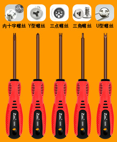 6-in-1 screwdriver set, magnetic, plum blossom shape