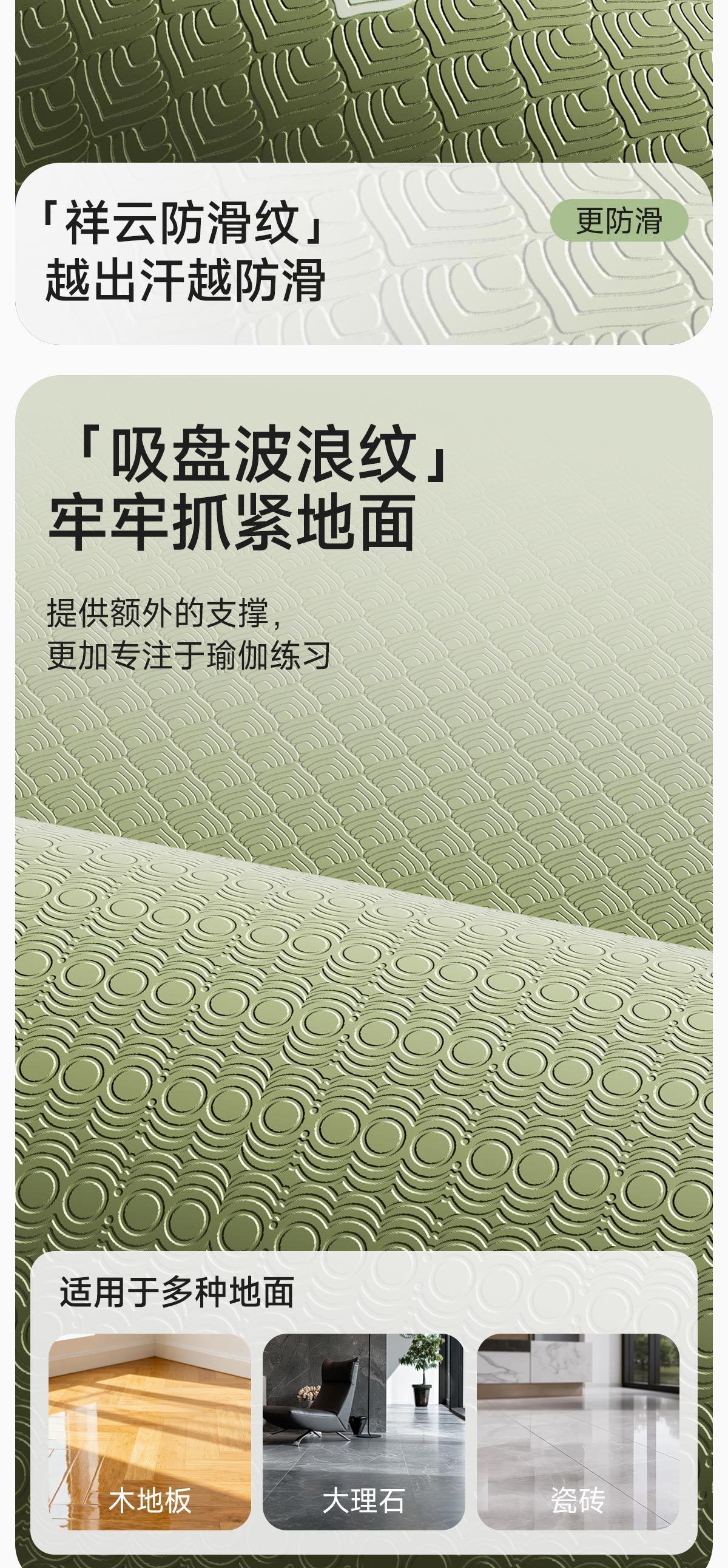 Large Dual-Person Yoga Mat Antibacterial Soundproof Non-Slip