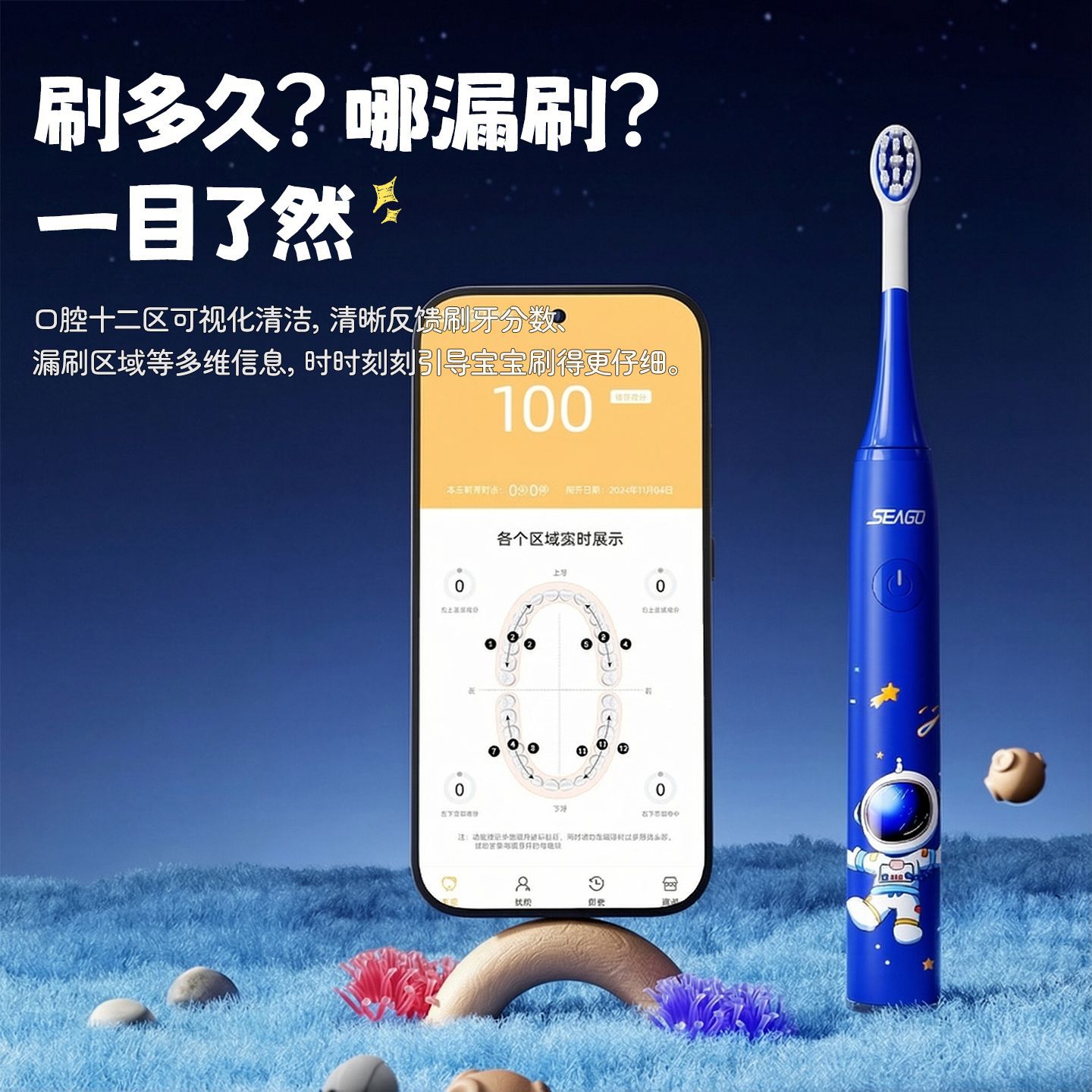 Children's electric toothbrush, sonic, waterproof, cartoon design