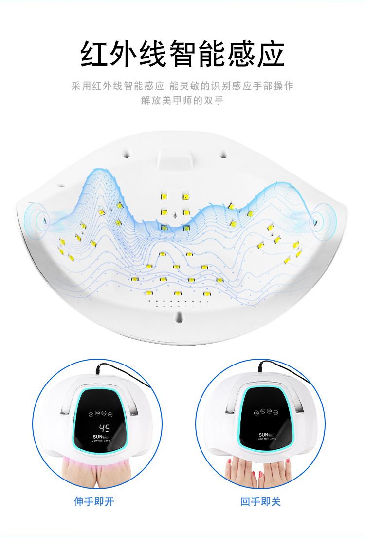 LED nail lamp 108W dual hand UV gel curing