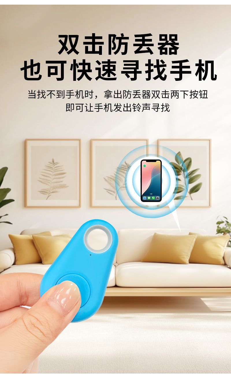 Wassertropfen-Bluetooth-Tracker, Schlüsselanhänger mit Batterie