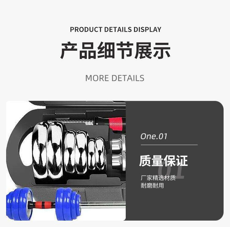 Dumbbell Barbell Set, Electroplated