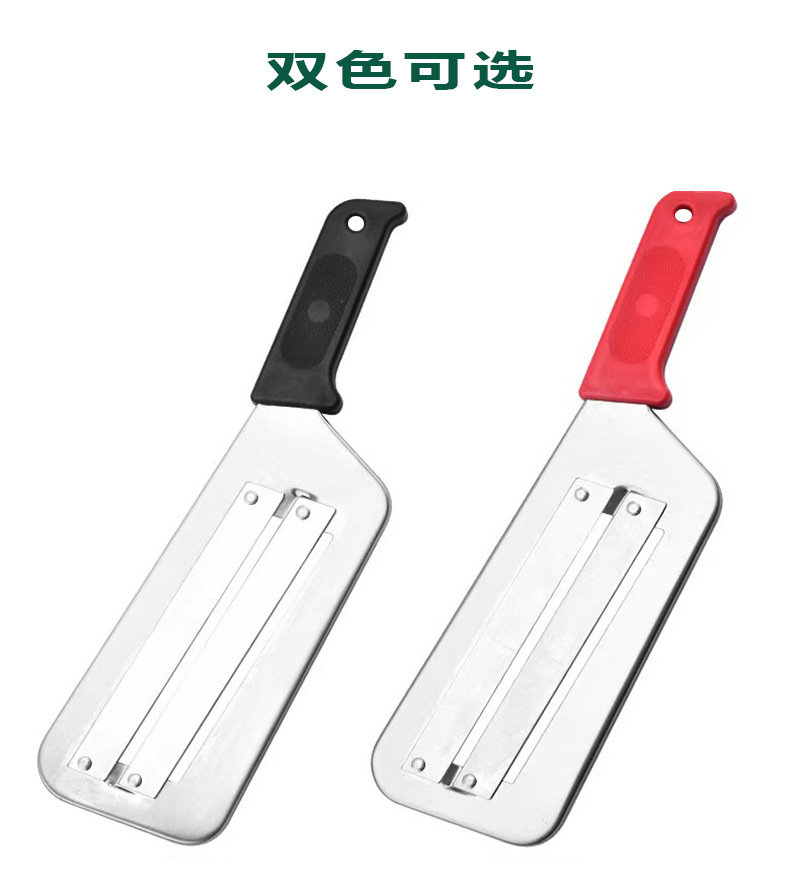 Stainless Steel Dual Blade Vegetable Slicer