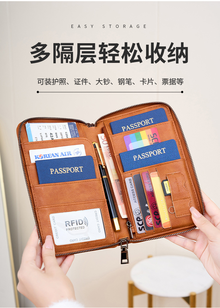 跨境新款RFID长款护照夹机票收纳证件包多功能旅行拉链护照包