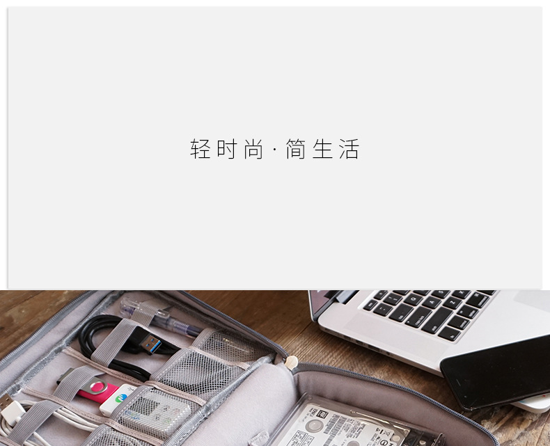 Portable storage organizer bag, large capacity for digital accessories and cables