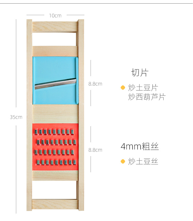 Wooden potato shredder, multifunctional vegetable cutter