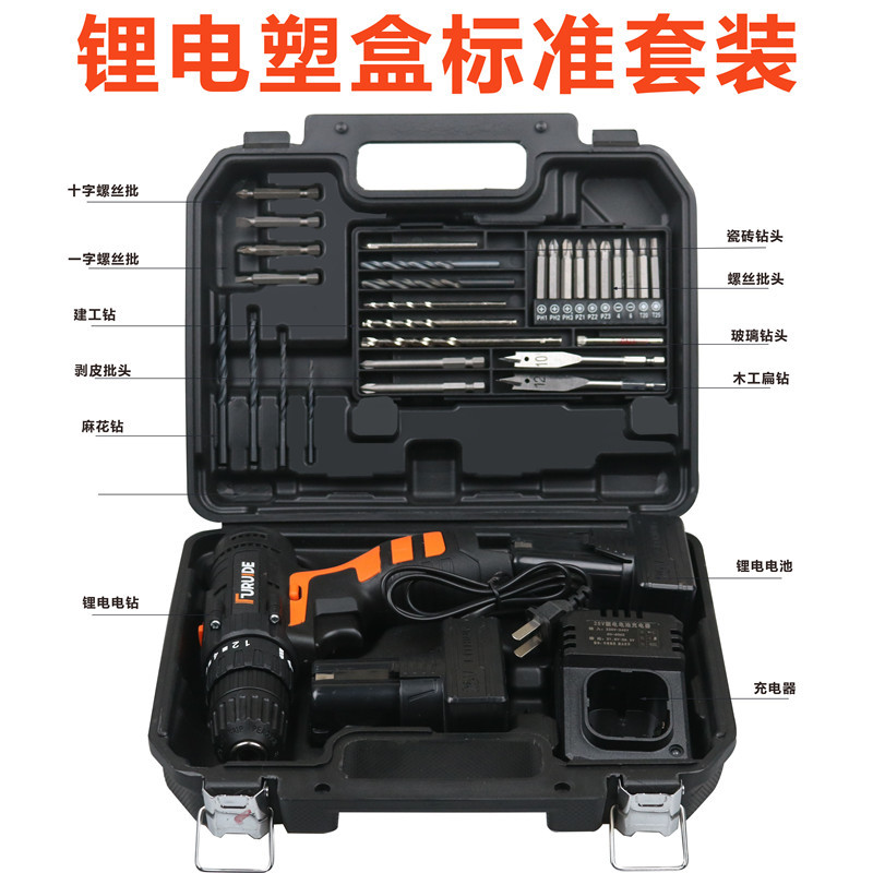 Multi-function cordless drill with lithium battery and tool kit