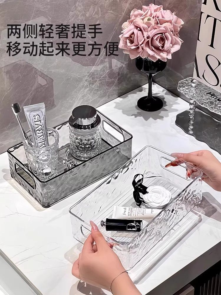 水波纹收纳盒桌面收纳化妆品盒轻奢女卧室卫生间整理盒塑料收纳筐