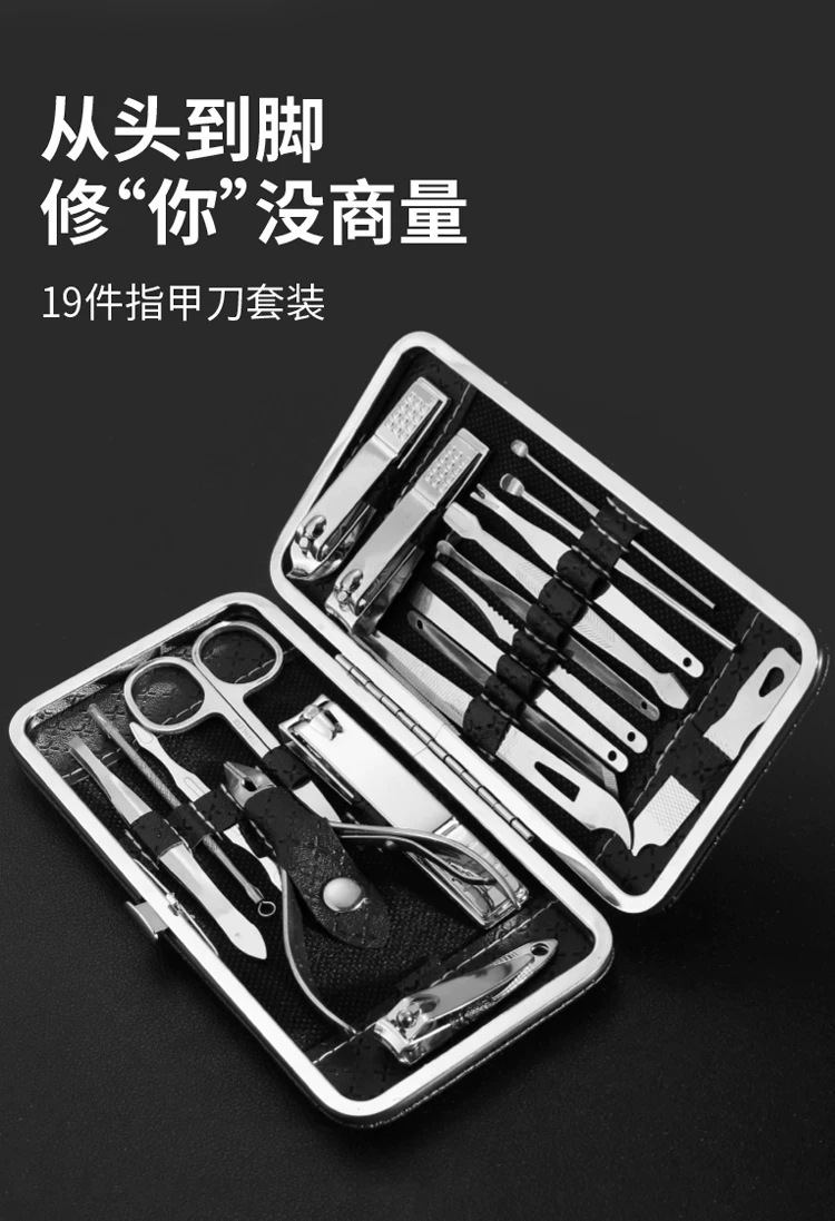 Stainless steel 19-piece nail care kit