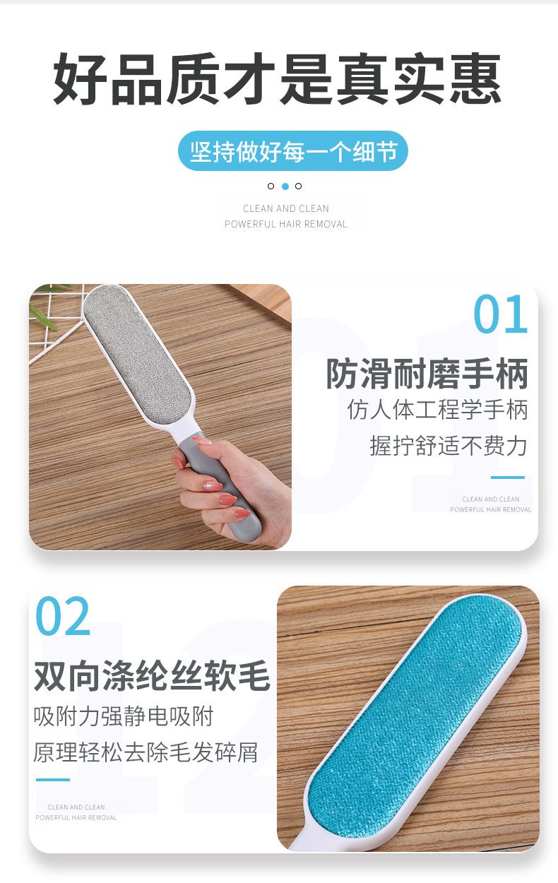 Double-sided large lint remover with anti-static brush