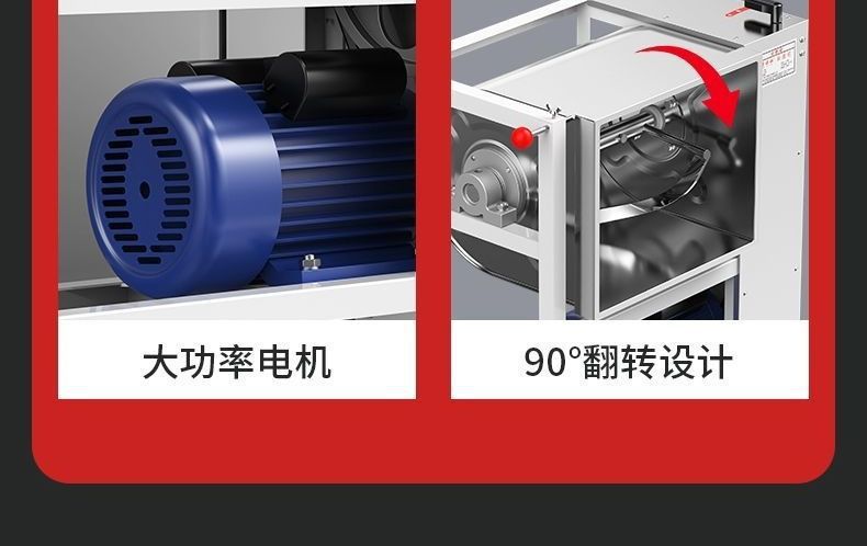 Elektrikli hamurkâhya makinası ticari 5-50 kg