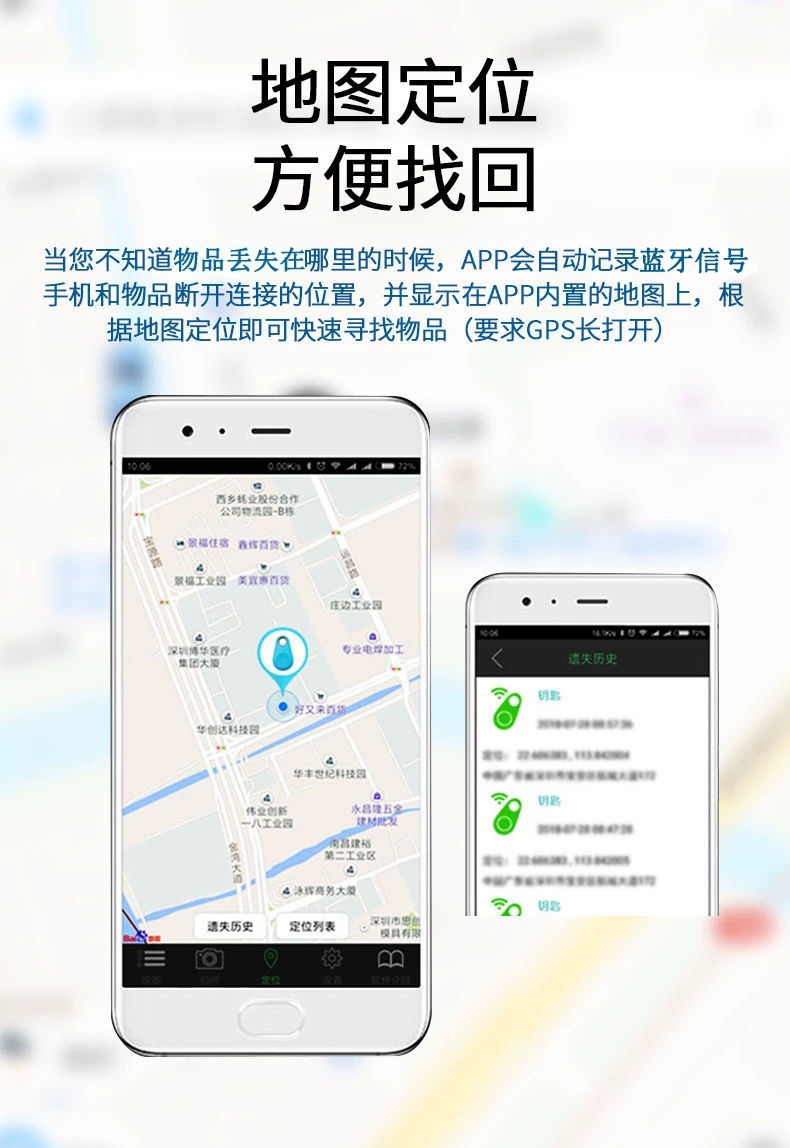 蓝牙水滴防丢定位器宠物定位追踪器蓝牙寻物器双向报警器物品查找