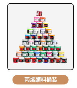 Chinesische Malfarben-Pigmente 22 ml Glaskörper Set