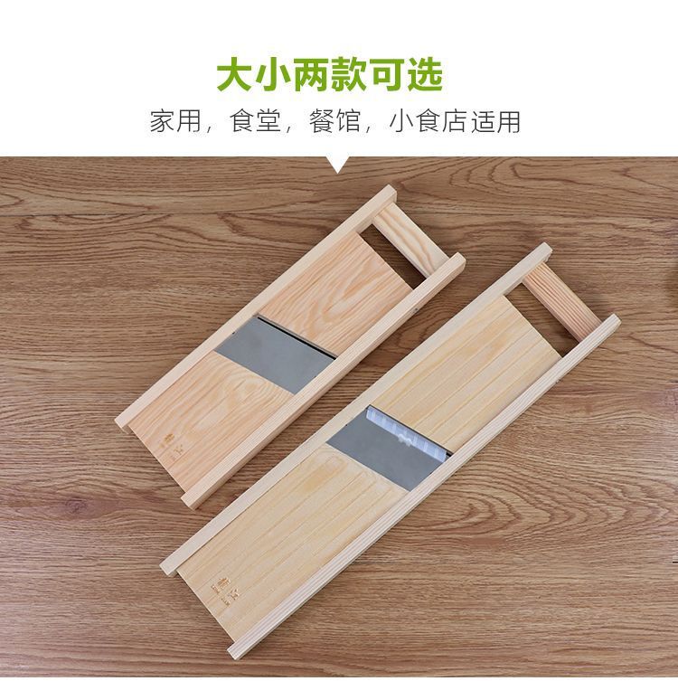 Adjustable Potato Slicer Multifunctional Vegetable Cutter