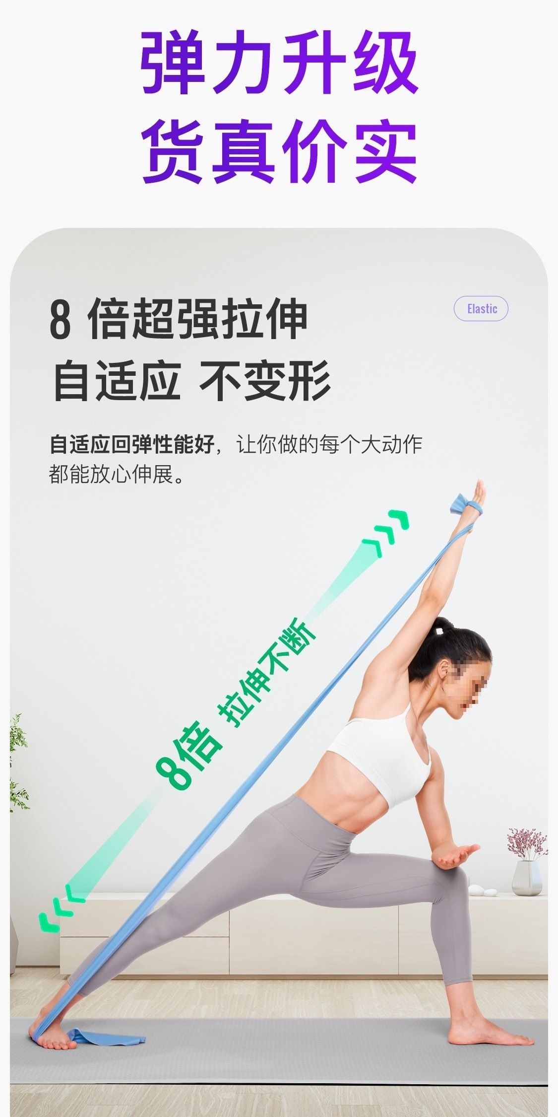 Keep yoga elastik bandı, sırt ve kalça eğitimi, direnç