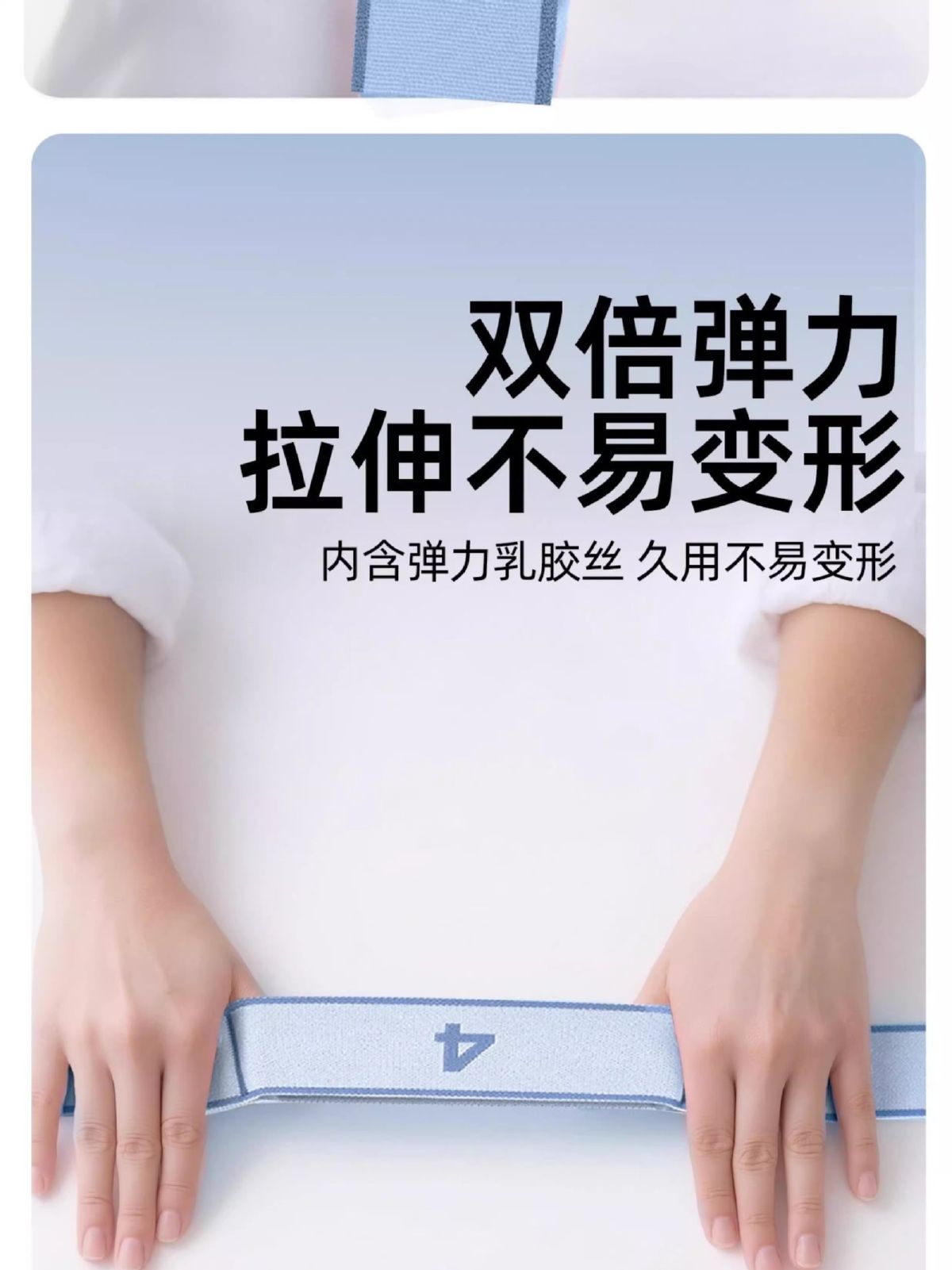 【新人优惠价】拉绳抗阻增肌数字阻力带中老年通用臀大肌腿部肌肉