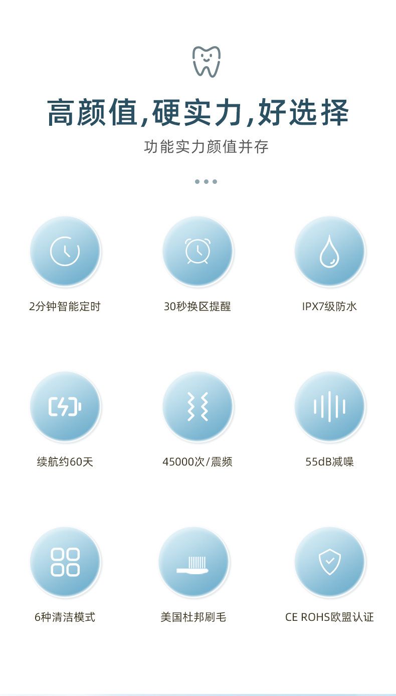 工厂电动牙刷便携旅行盒牙刷套装家用户外成人儿童充电款牙刷批发