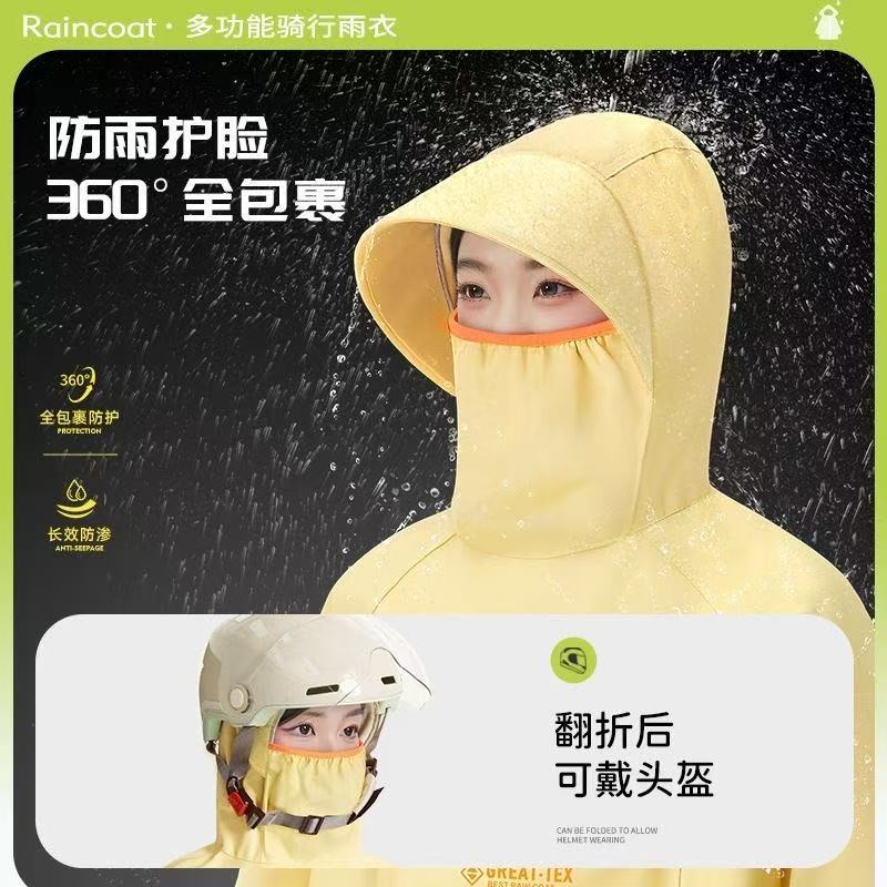 雨衣电动车长款全身防暴雨成人外穿单人男女款人车分离电瓶车雨披