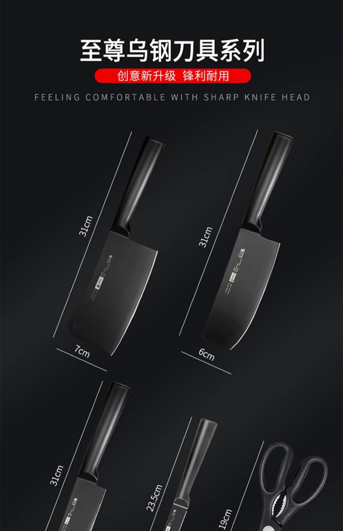Black steel kitchen knife set, 3-piece knife and cutting board