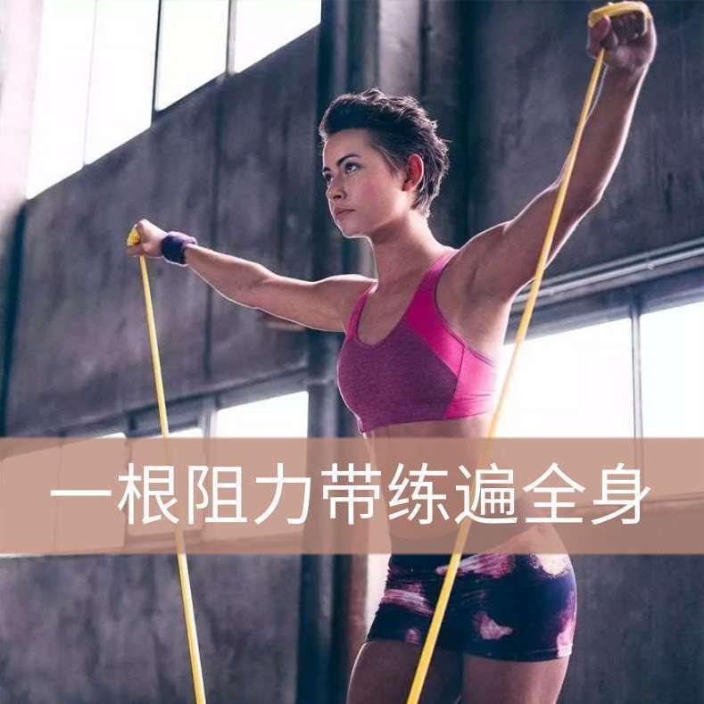 弹力带健身男阻力带引体向上辅助带力量训练女翘臀训练拉力绳练肩