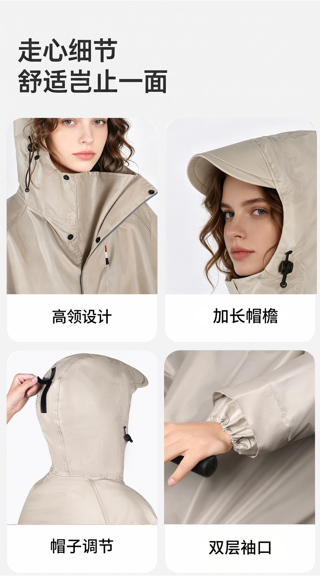 Electric Vehicle Raincoat, Long-Style with Sleeves