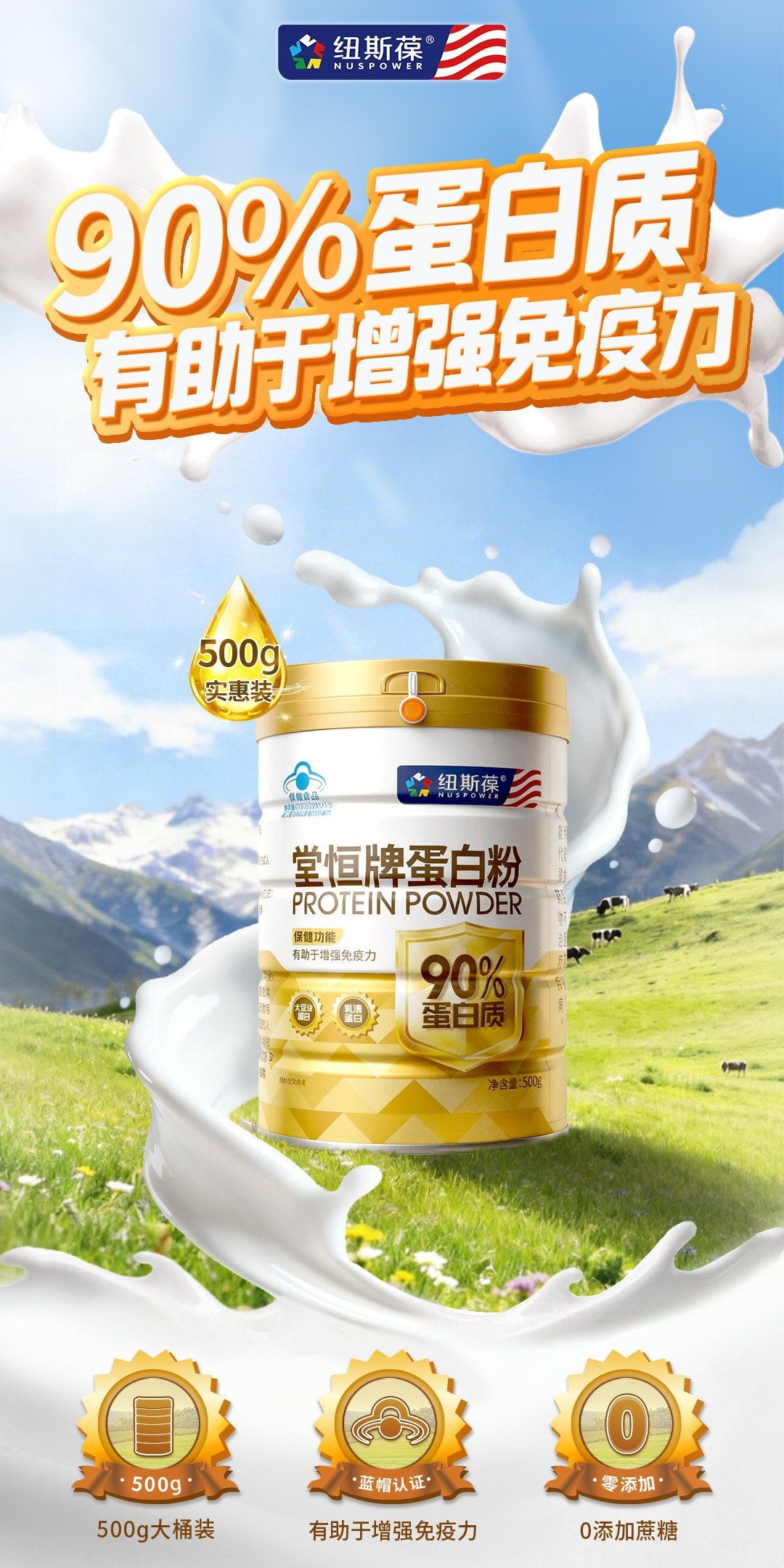 Protein tozu %90, çift protein, yaşlılar