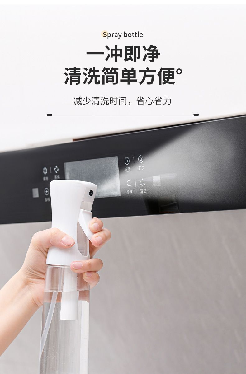 High pressure oil spray bottle kitchen atomizer
