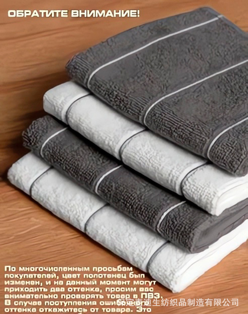Baumwoll-Küchen-Handtuchset mit Streifen, pflegeleicht