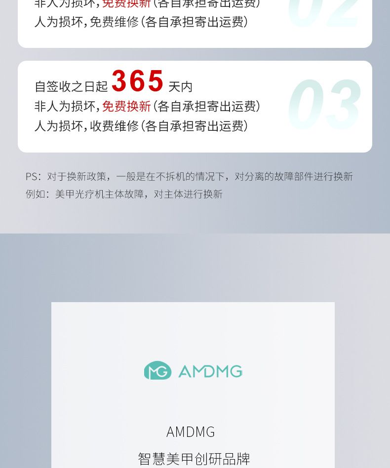 AMDMG迷你小型便携不黑手紫外线烤灯照指甲油胶光疗机美甲店专用