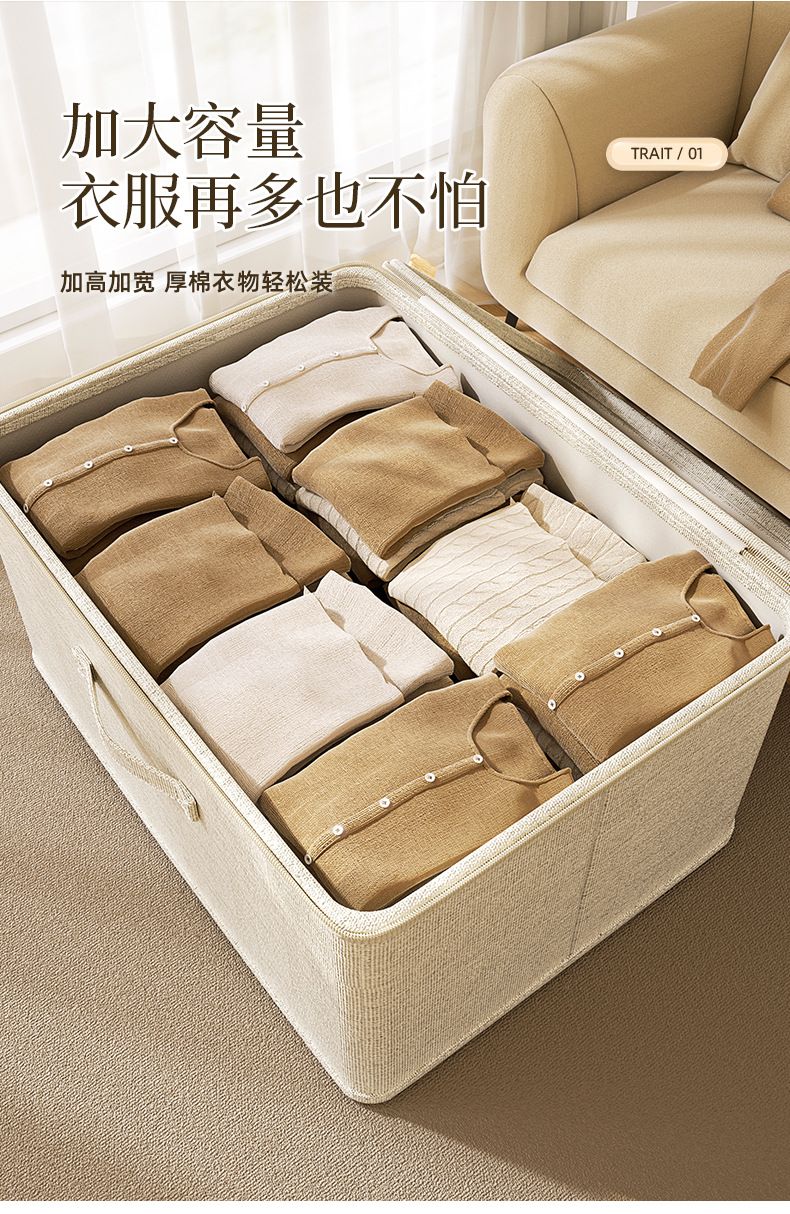 Large capacity foldable clothing storage box with lid and lock, linen