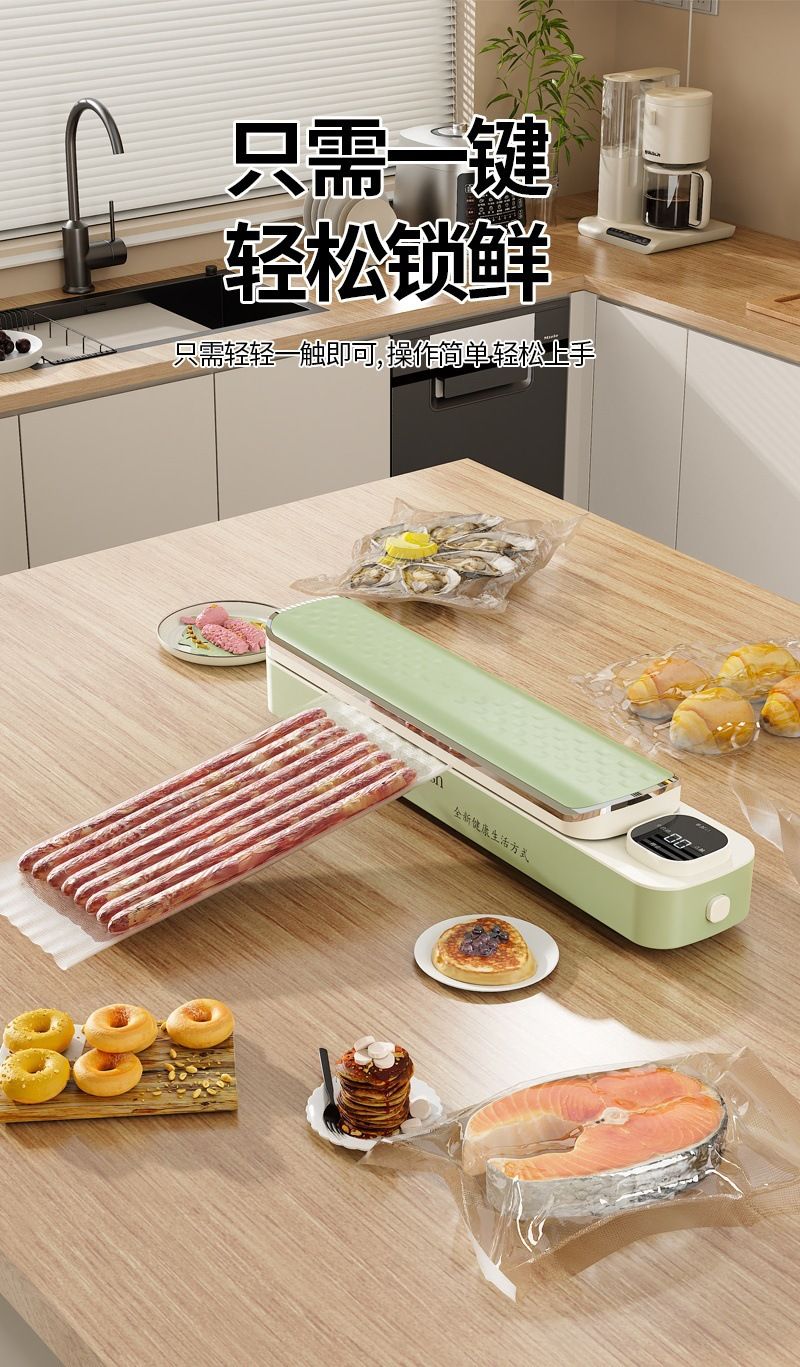 Fully automatic vacuum sealer, compact kitchen model