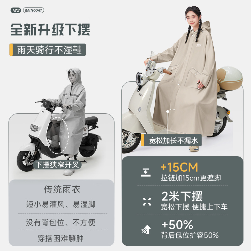 Damen Regenponcho, lang Ganzkörper, für Elektroroller