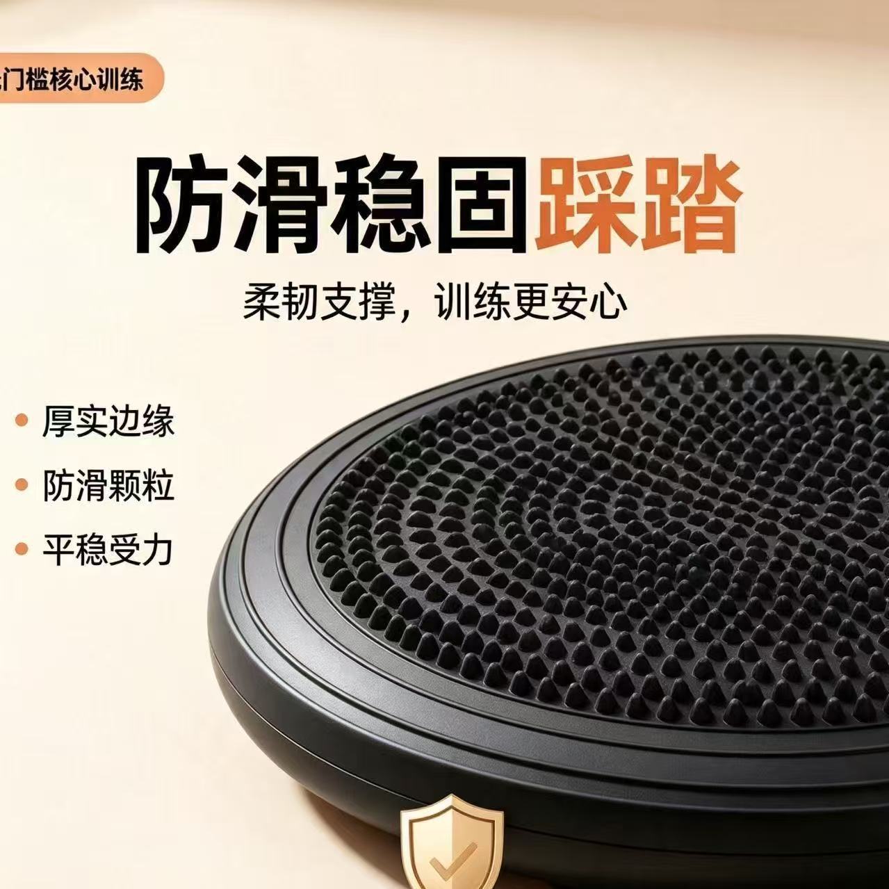 Yoga Balance Pad, PVC Balance Disc, Massage Ball, Rehabilitation