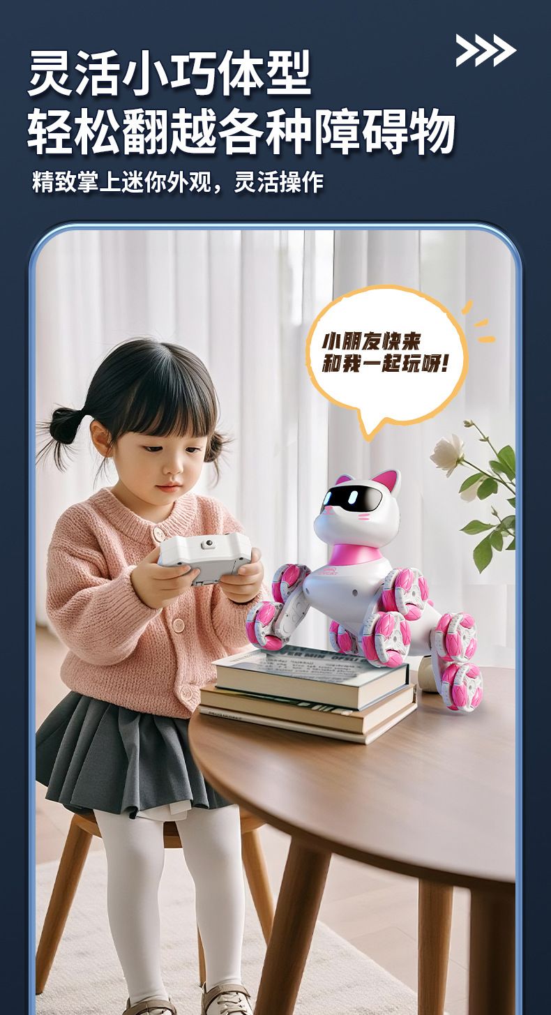 定制智能机器狗八轮特技变形遥控车手势感应攀爬车男孩儿童玩具