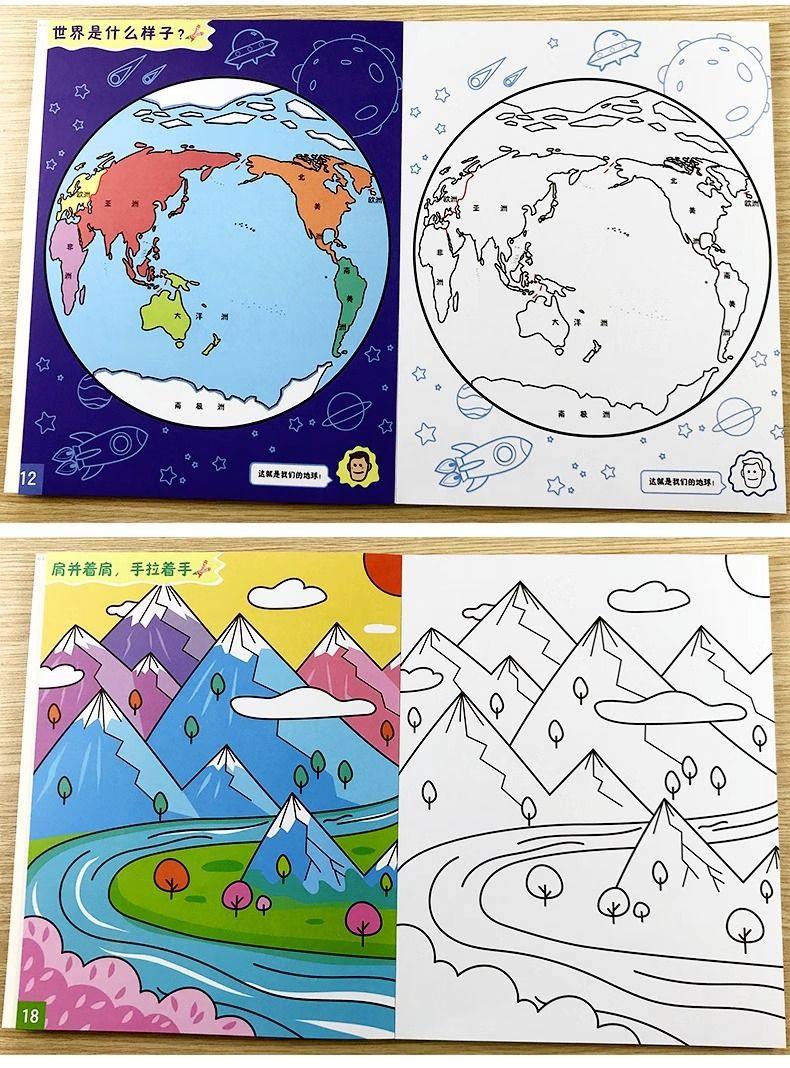 Children's Coloring Book Ages 2-3-6 - Drawing and Painting