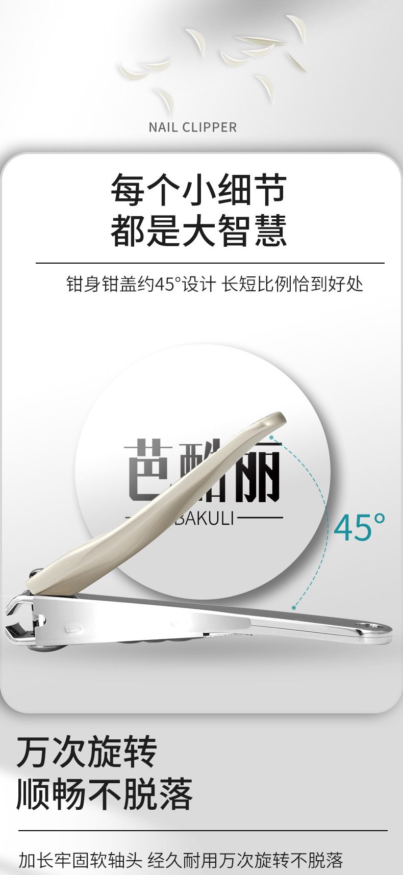 Anti-splash nail clippers pedicure set for men and women