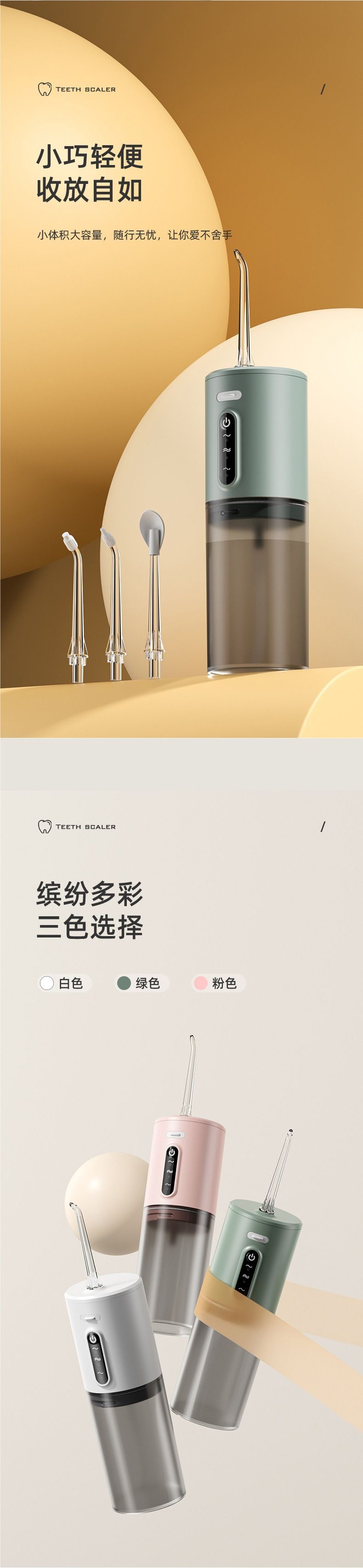 便携式脉冲冲牙器三档调压家用正畸牙缝清洁电动水牙线现货代发