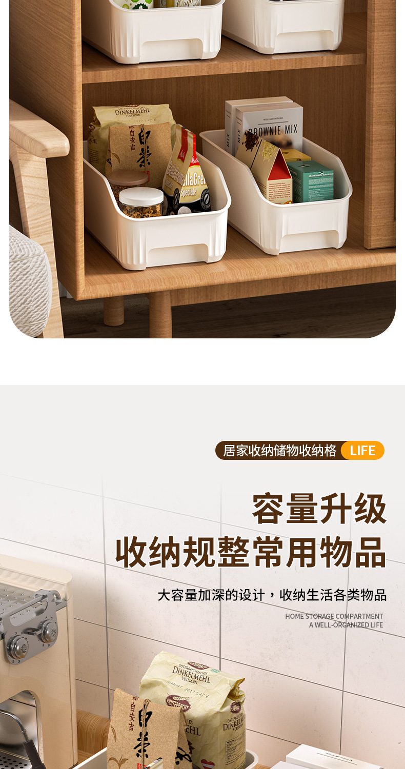 Kitchen storage box plastic, rectangular drawer style