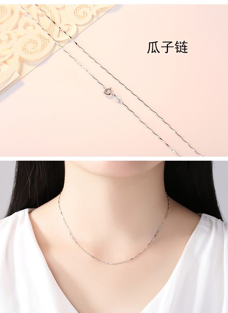 镀银项链女配链单链锁骨链水波元宝蛇骨O字满天星瓜子盒子链裸链